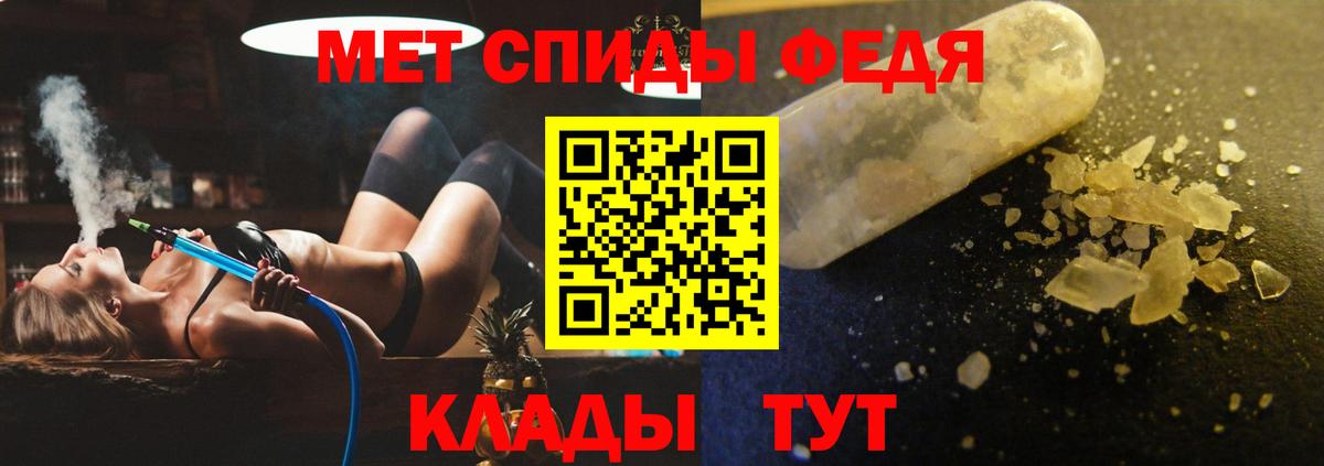 Амфетамин Premium  АМФЕТАМИН  Амфетамин  Вход с VPN  Пугачёв 