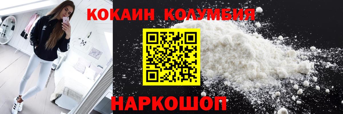 Cocaine 98% Пугачёв