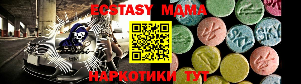 Ecstasy DUBAI Пугачёв