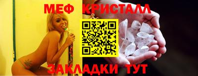 меф Рязань