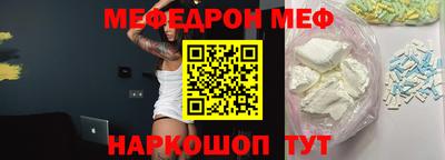 mdma Рыбинск