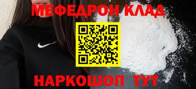 mdma Рыбинск