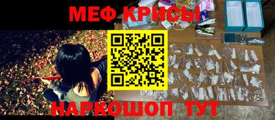 mdma Рыбинск