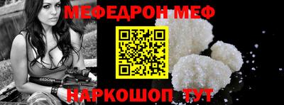 mdma Рыбинск