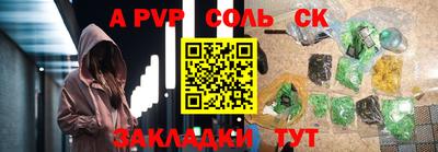 mdma Рыбинск