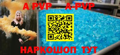 apvp Рузаевка