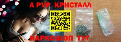 apvp Рузаевка
