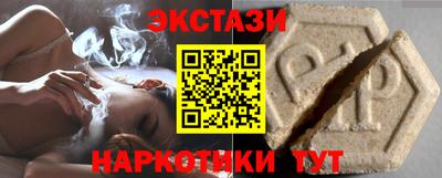 меф Рязань