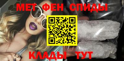 меф Рязань