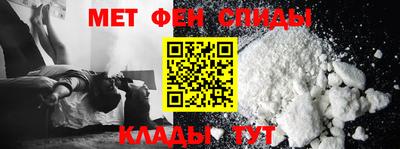mdma Рыбинск