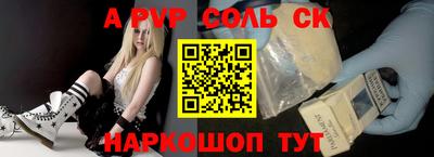 apvp Рузаевка