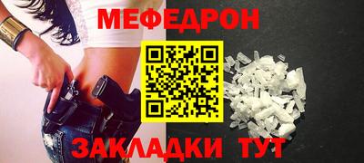 mdma Рыбинск