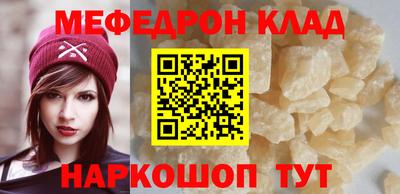 mdma Рыбинск