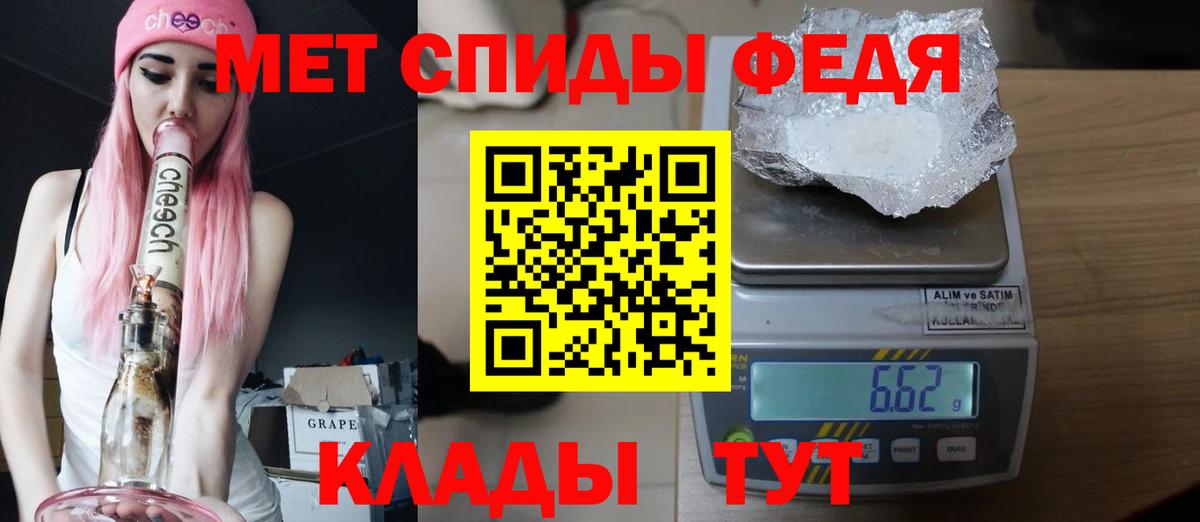 МЕТАМФЕТАМИН  Вход с VPN  Пугачёв  МЕТАМФЕТАМИН винт  МЕТАМФЕТАМИН винт 