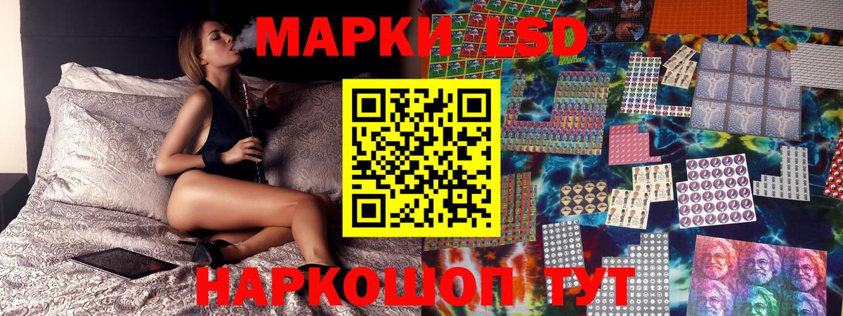 Марки 25I-NBOMe 1,8мг Пугачёв