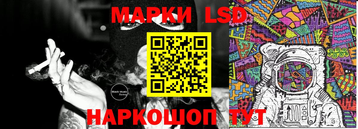 Марки NBOMe  Наркотические марки 1,5мг  Вход с VPN  Наркотические марки 1,5мг  Пугачёв 