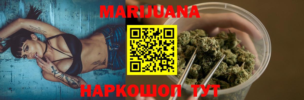 МАРИХУАНА OG Kush  Канабис MAZAR  Вход с VPN  Пугачёв 