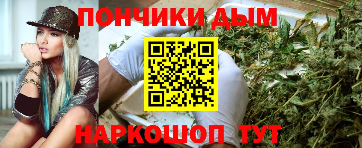 Каннабис THC 21% Пугачёв
